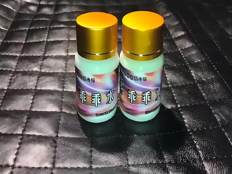 成人催药迷用品7729-YW型号